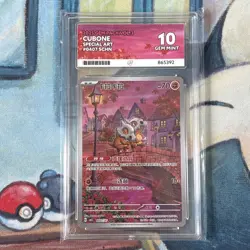 Cubone 0407/07 SCHN Gem Pack Vol.3 ACE 10 GEM MINT S-Chinese Exclusive Card - Image 1