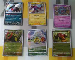 Pokemon Cards Joblot Bundle 30 Mint Small Shineys SARs Oriental Cards. Lot 3 - Image 4