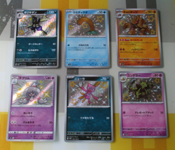 Pokemon Cards Joblot Bundle 30 Mint Small Shineys SARs Oriental Cards. Lot 3 - Image 5