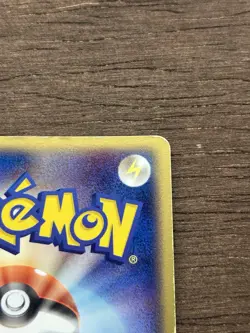 Banette 047/083 Undone Seal Holo Rare Unlimited Pokemon Card - Image 5