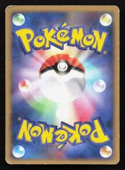 Dusclops DPBP#412 Space Time Creation HP Japanese Pokemon Card TCG - Image 2