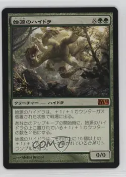 Primordial Hydra Japanese Magic: Core Set: 2013 #183 - Image 1