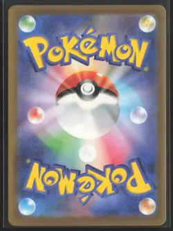 Loudred Art Rare SV4K: Ancient Roar 078/066 NM Pokemon Card - Image 2