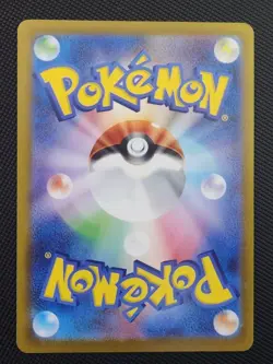 Pokemon Pikachu Mc Donald Promo 020/M-P Japanese TCG Card 2025 Exclusive - Image 2