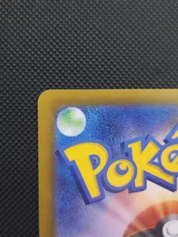 Pokemon Pikachu Mc Donald Promo 020/M-P Japanese TCG Card 2025 Exclusive - Image 3
