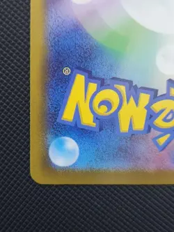 Pokemon Pikachu Mc Donald Promo 020/M-P Japanese TCG Card 2025 Exclusive - Image 5