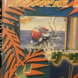 Pokemon Japanese Southern Islands Tropical Sea New Sealed (Marill Promo) - Image 4