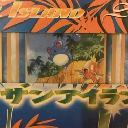 Pokemon Japanese Southern Islands Tropical Sea New Sealed (Marill Promo) - Image 5