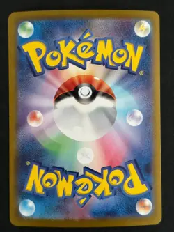 Hydrapple ex 127/102 sv7 Stellar Miracle Japanese Pokemon - Image 2