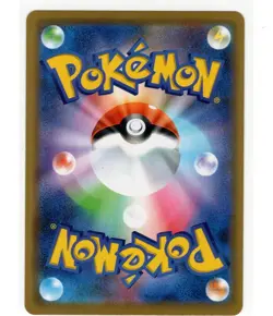 Victini 020/173 SM12a Tag Team GX Japanese Pokemon Card .. - Image 2