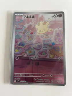 Milcery 110/102 AR Holo Near Mint Condition SV7 Stellar Miracle - Image 1