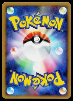 Helix Fossil Non Holo Uncommon Moonlit Pursuit Pokemon Japanese Lightly Played - Image 2