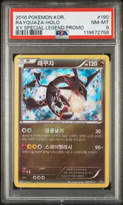 2016 POKEMON KOREAN XY PROMO SPECIAL LEGEND SET #190 RAYQUAZA-HOLO PSA 8 LOW POP - Image 1