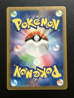 Mewtwo R Master ball 150/165 sv2a Pokemon card 151 Pokemon Card Japanese B0010 - Image 2