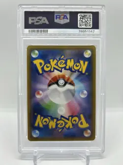 Sobble Pokemon 2020 Rev Foil Kanazawa Special Box Promo Japanese 146/S-P PSA 10 - Image 2