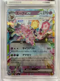 Pokemon Espeon EX 063/187 2024 Terastal Festival Ex Japanese Holo Ace 9 MINT - Image 2