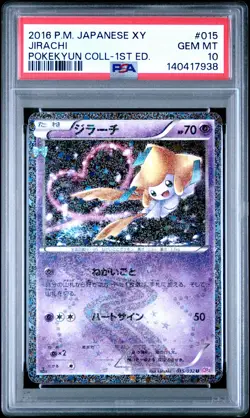 2016 POKEMON JPN XY POKEKYUN COLL 1ST ED #015 JIRACHI PSA 10 - Image 1