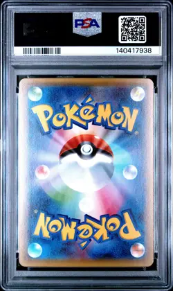 2016 POKEMON JPN XY POKEKYUN COLL 1ST ED #015 JIRACHI PSA 10 - Image 2