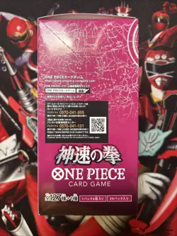 One Piece TCG A Fist of Divine Speed Booster Box JPN OP11 OPTCG Japanese - Image 4