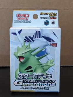 Pokemon Generations EX Starter Deck Bundle Japanese Cards Sealed UK Seller Fast - Image 4