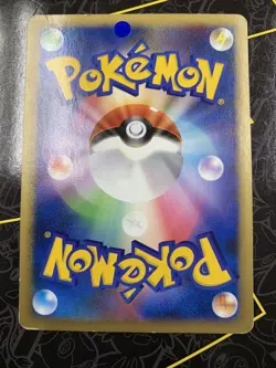 Dusclops | 2008 1ed 040/092 Pokemon card Pokemon TCG Nintendo Japanese - Image 2
