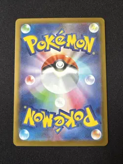 Dusclops 65/187 Poke Ball Terastal Festival Sv8a-Near Mint-Japanese Pokemon Card - Image 2