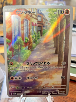Pokemon card- Sudowoodo 80/71 - Japanese Snow Hazard sv2P - Art Rare Holo NM - Image 1