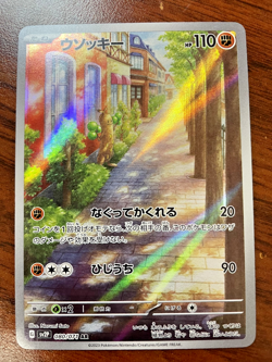 Pokemon card- Sudowoodo 80/71 - Japanese Snow Hazard sv2P - Art Rare Holo NM - Image 2