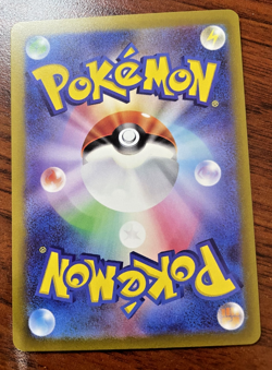 Pokemon card- Sudowoodo 80/71 - Japanese Snow Hazard sv2P - Art Rare Holo NM - Image 3