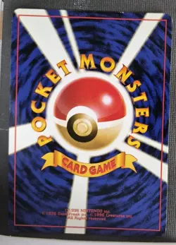 Koffing No.109 Pokemon Card Japanese Intro Pack (Bulbasaur) No.39 NM - Image 2