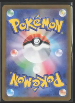Torkoal - Art Rare SV5a: Crimson Haze 069/066 NM Pokemon Card - Image 2