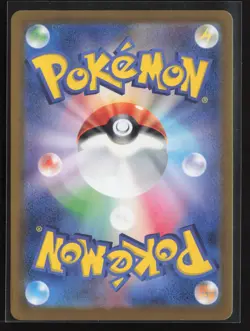 Alolan Dugtrio Art Rare SV8: Super Electric Breaker 116/106 NM Pokemon Card - Image 2