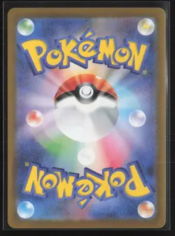 Electrike Art Rare SV9a: Heat Wave Arena 073/063 NM Pokemon Card - Image 2