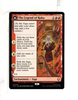 MTG SkeenAB The Legend of Roku from TLA. NM. - Image 1