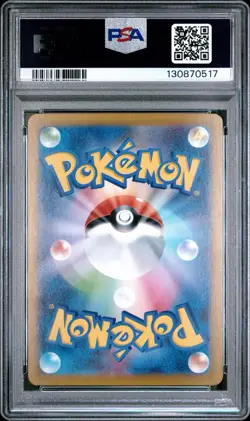 Riolu #068/063 2025 Pokemon Japanese M1L Mega Brave Art Rare AR NM PSA 10 - Image 2