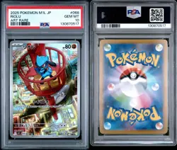 Riolu #068/063 2025 Pokemon Japanese M1L Mega Brave Art Rare AR NM PSA 10 - Image 3