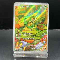 Pokemon Card Snivy AR 087/086 sv11B Black Bolt Japanese Art Rare Near Mint - Image 1