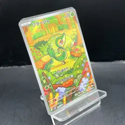 Pokemon Card Snivy AR 087/086 sv11B Black Bolt Japanese Art Rare Near Mint - Image 2