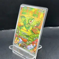 Pokemon Card Snivy AR 087/086 sv11B Black Bolt Japanese Art Rare Near Mint - Image 3