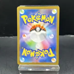 Pokemon Card Snivy AR 087/086 sv11B Black Bolt Japanese Art Rare Near Mint - Image 4