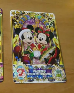 DISNEY MAGIC CASTLE SPARKLING STAR DREAM CARD HOLO CARTE MC12-45 R JAPAN MINT - Image 1