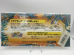 POKEMON SOUTHERN ISLANDS SEALED RIVERSIDE PROMO SET MINT - Image 2