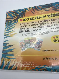 POKEMON SOUTHERN ISLANDS SEALED RIVERSIDE PROMO SET MINT - Image 5