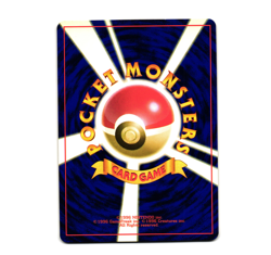 Pokemon Omanyte No. 138 Fossil Set Regular Japanese [NM] - Image 2
