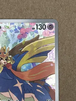 Pokemon TCG Zacian Holo Rare 100/094 English Nm Phantasmal Flames - Image 2