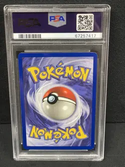 1999 POKEMON JUNGLE 1ST EDITION #49 BELLSPROUT PSA MINT 9 SET BREAK - Image 2