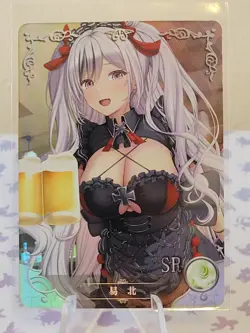 Goddess Story Waifu Anime Card - Azur Lane - Elbe - NS-5M06-077 SR - Image 1