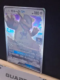 Pokemon TCG - Kangaskhan GX Japanese Gym Promo - 303/SM-P - NM - Image 2