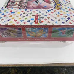 Pokemon TCG: Scarlet & Violet - Japanese 151 Booster Box - 20 Packs SEALED 4521329346038 - Image 5