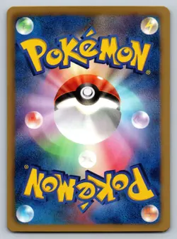 Chandelure 036/066 Red Collection Lightly Played Japanese Pokemon - Image 2